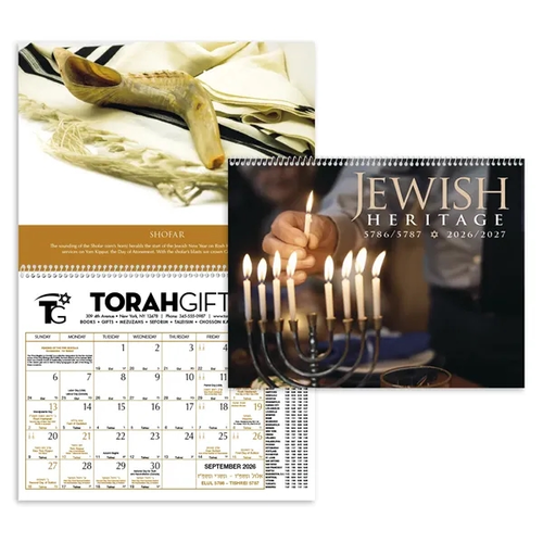 Photo of Triumph® Calendars Jewish Heritage Calendar