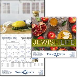 Photo of Jewish Life Spiral Calendar