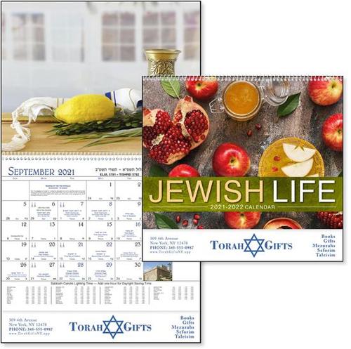Photo of Jewish Life Spiral Calendar
