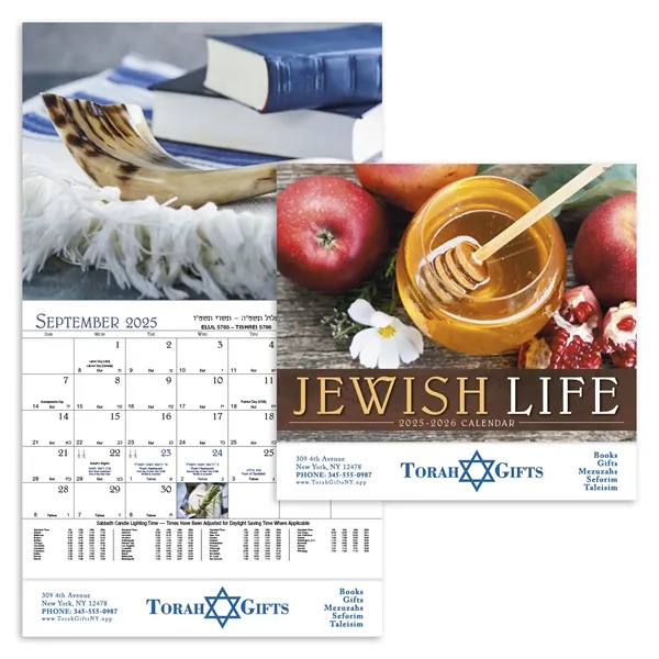 White color option for Jewish Life Stapled Calendar