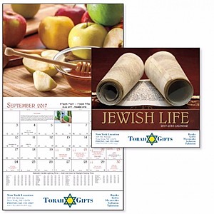 Photo of Jewish Life Stapled Calendar