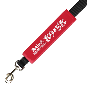 Photo of Reflective Wide Leash Cover